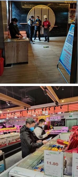 三嚴一實舉措筑牢節前食品安全防護墻——以南充市高坪區體育防護用品零售行業為視角
