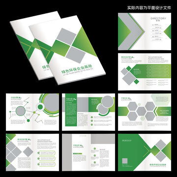 精品報紙AI設(shè)計模板 匯圖網(wǎng)引領(lǐng)報刊書刊與廣告設(shè)計新潮流