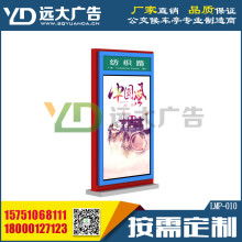 小區滅蚊LED廣告燈箱 宿遷神州廣告燈箱制品廠的專業解決方案
