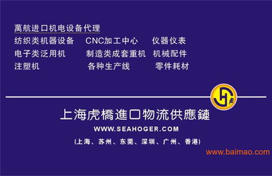 舊商標印刷機進口代理報關(guān)全攻略 公司、廠家與價格解析