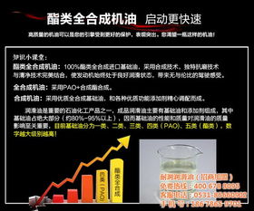 耐潤誠招代理 攜手優(yōu)質(zhì)濱州汽油機油供應商，共創(chuàng)財富未來