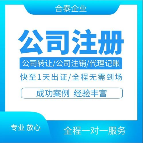 專業(yè)高效，一站式代理珠海橫琴合伙企業(yè)注冊與廣告設(shè)計(jì)服務(wù)