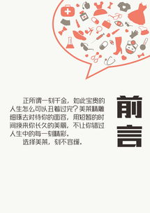刻不容緩 高效代理代辦廣告策劃案，助您搶占市場先機(jī)