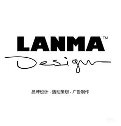 藍(lán)瑪設(shè)計(jì) 全方位廣告設(shè)計(jì)與制作服務(wù)專家